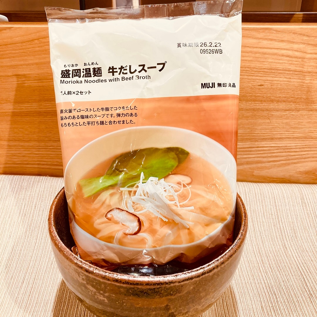 【ザ・モール仙台長町】　牛だしスープの温麵