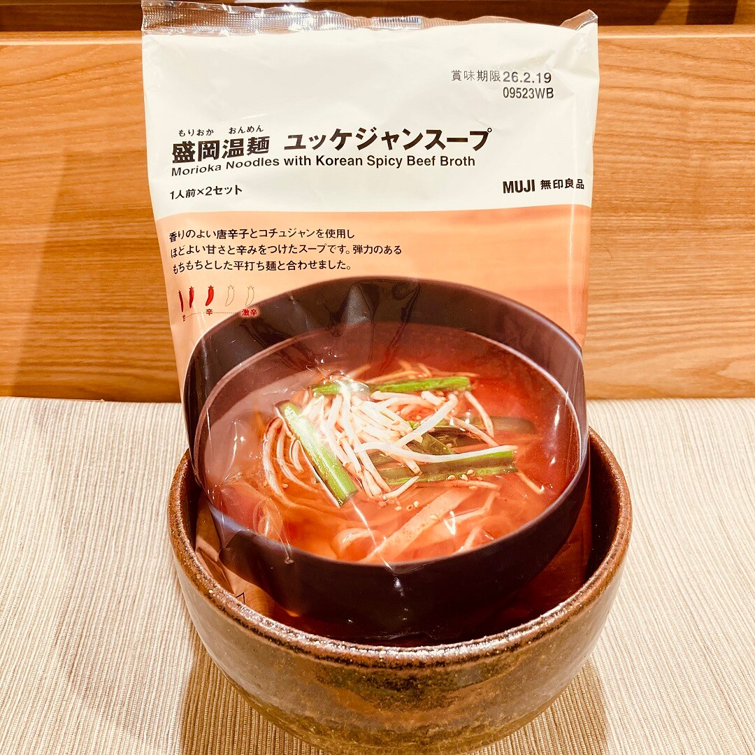 【ザ・モール仙台長町】　ユッケジャンスープの温麵