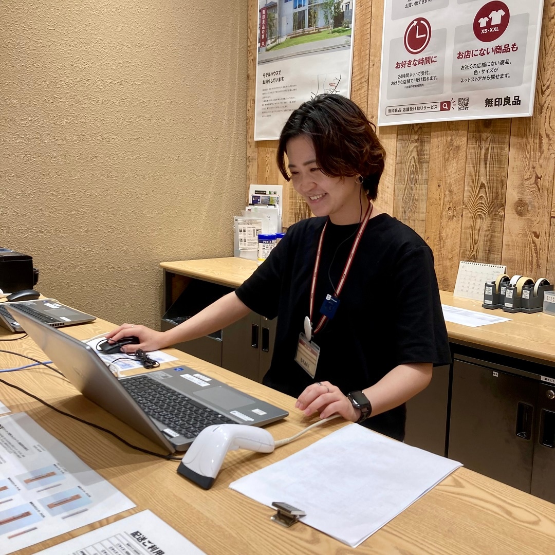 コーディネート