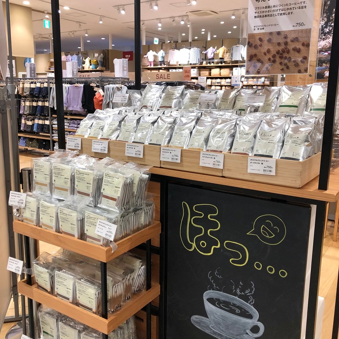 イオンモール高崎