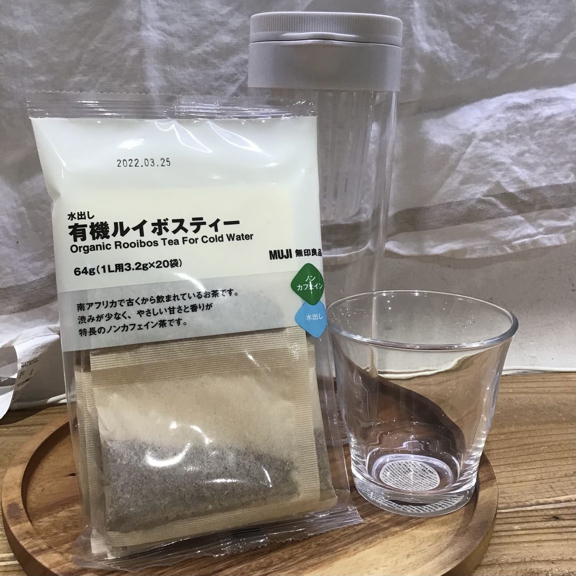 【難波】ルイボスティー