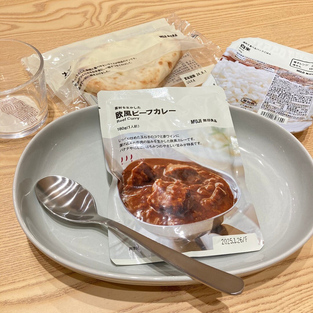 カレー