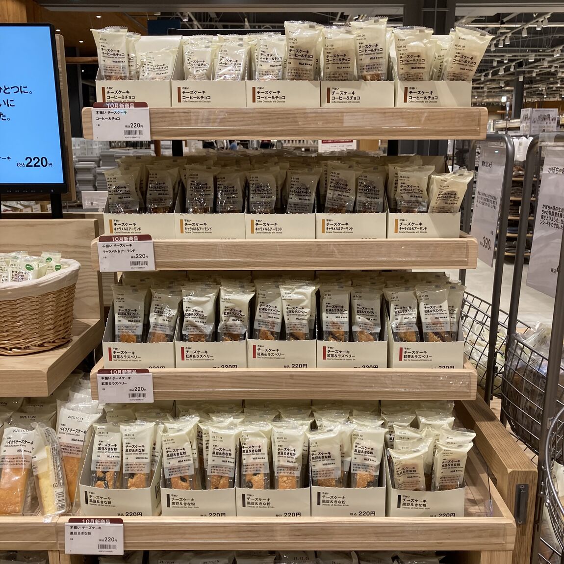 スタッフおすすめ