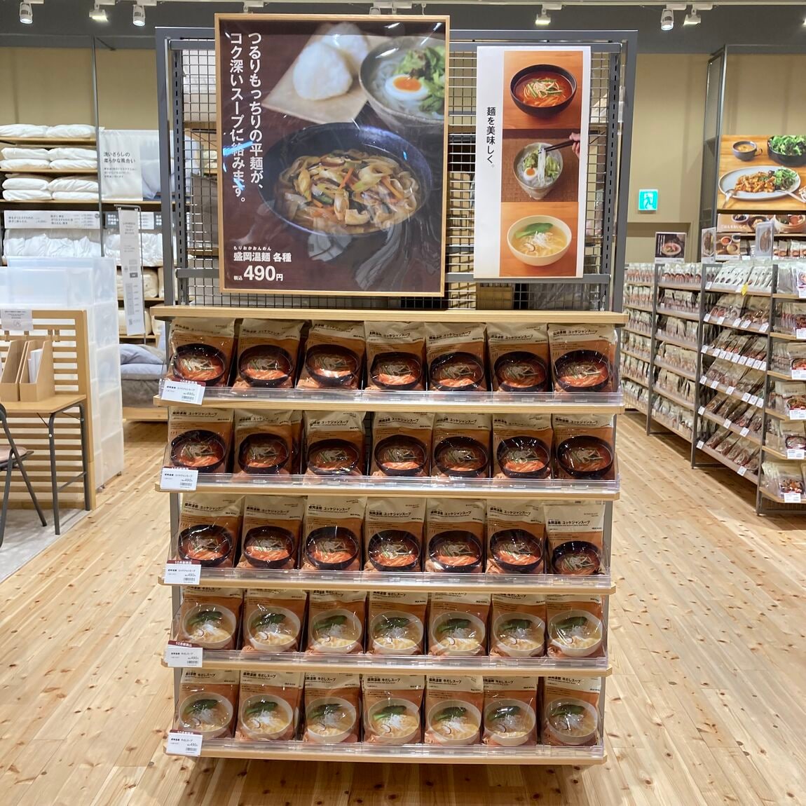 スタッフおすすめ