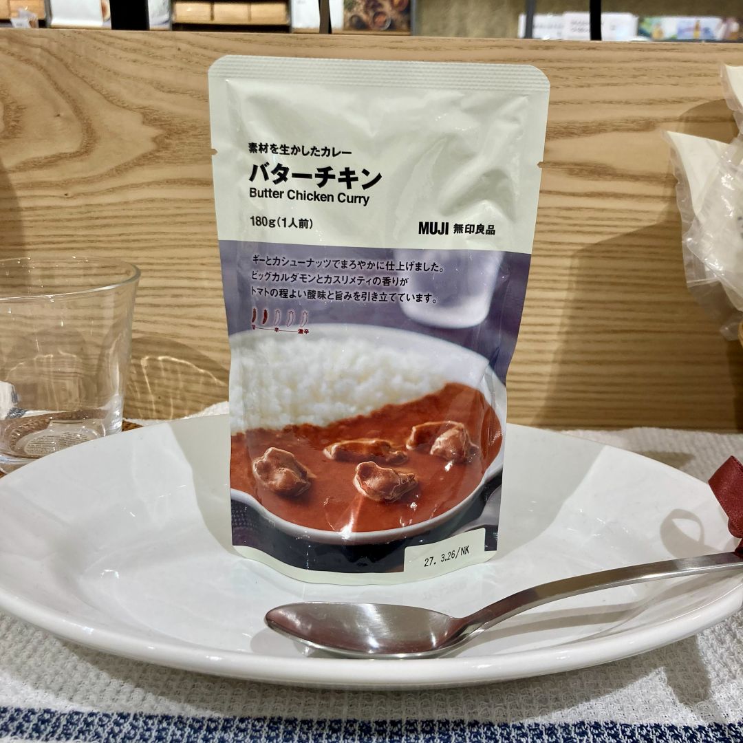 https://contents.muji.com/jp/sites/jp/files/IMG_E1212.jpg