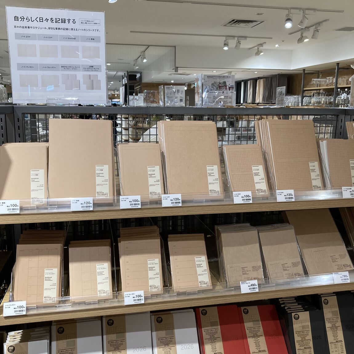 【大丸福岡天神】手のひらサイズのＡ６ノート