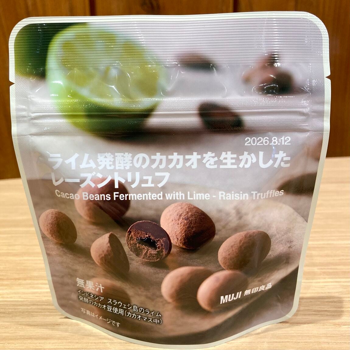 【燕】『ライム発酵のカカオを生かした　レーズントリュフ』