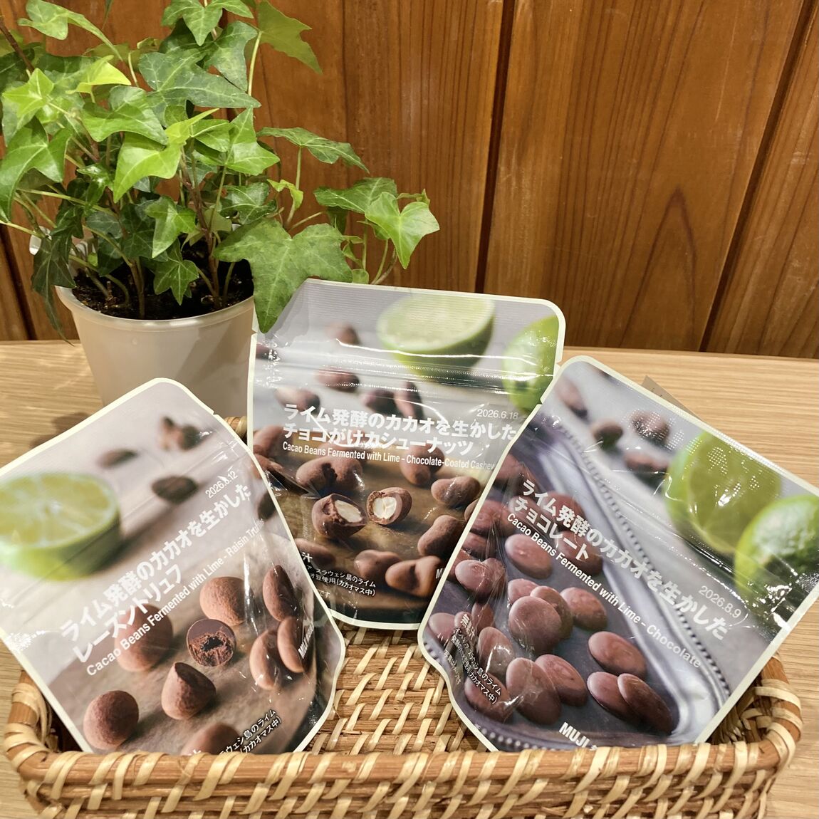 【燕】『ライム発酵のカカオを生かした　レーズントリュフ』『ライム発酵のカカオを生かした　チョコレート』『ライム発酵のカカオを生かした　チョコがけカシューナッツ』