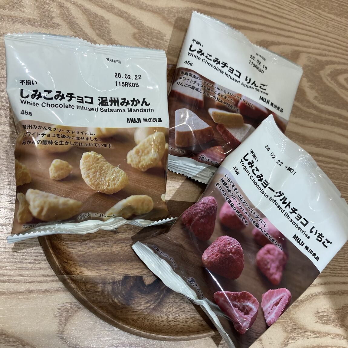 【テラスウォーク一宮】　しみこみチョコ②