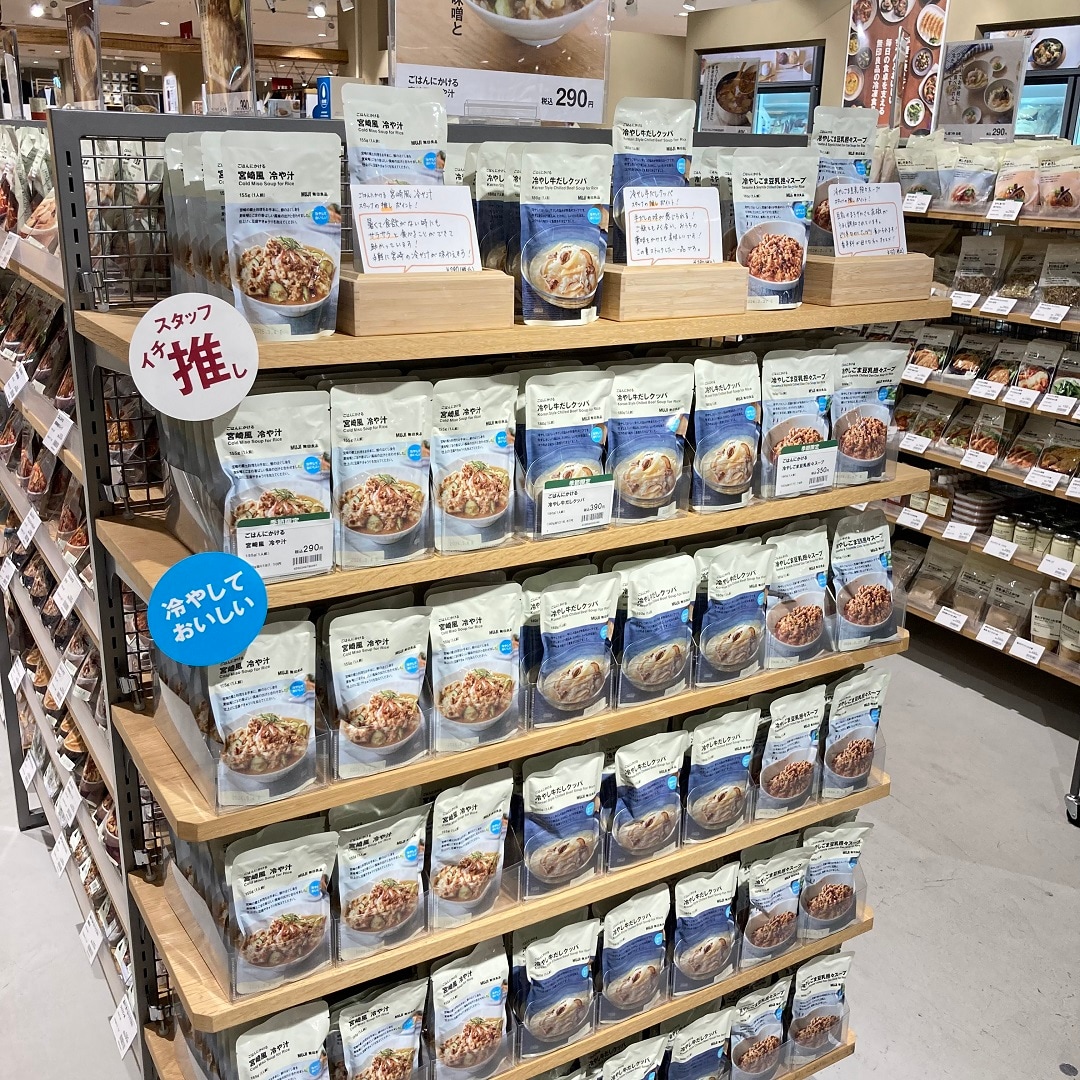 【アリオ加古川】スタッフおすすめ⑥