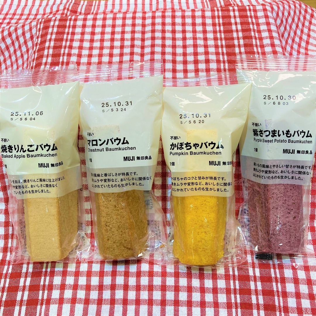 【イオンモールKYOTO】秋のお菓子入荷しました～バウム・スコーン・ケーキ編～