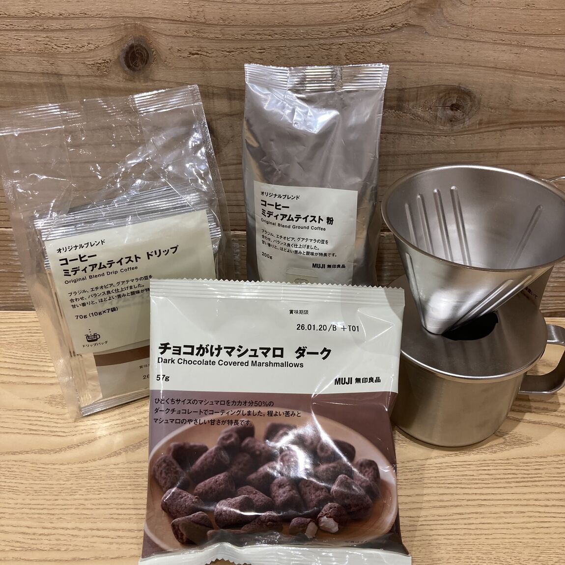 ミディアムコーヒーとチョコがけマシュマロ　ダーク
