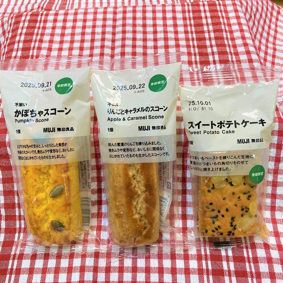 【イオンモールKYOTO】秋のお菓子入荷しました～バウム・スコーン・ケーキ編～