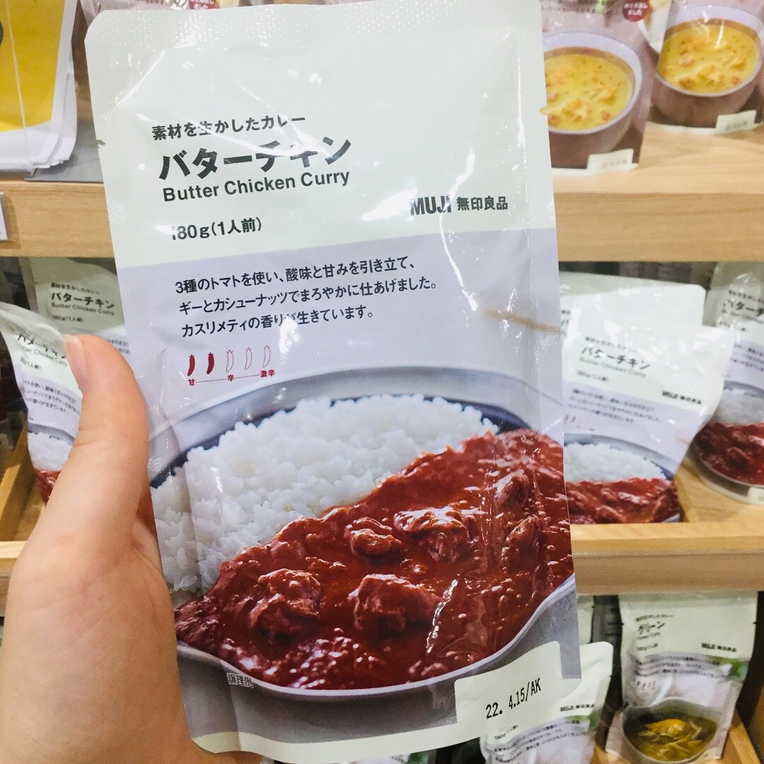カレー