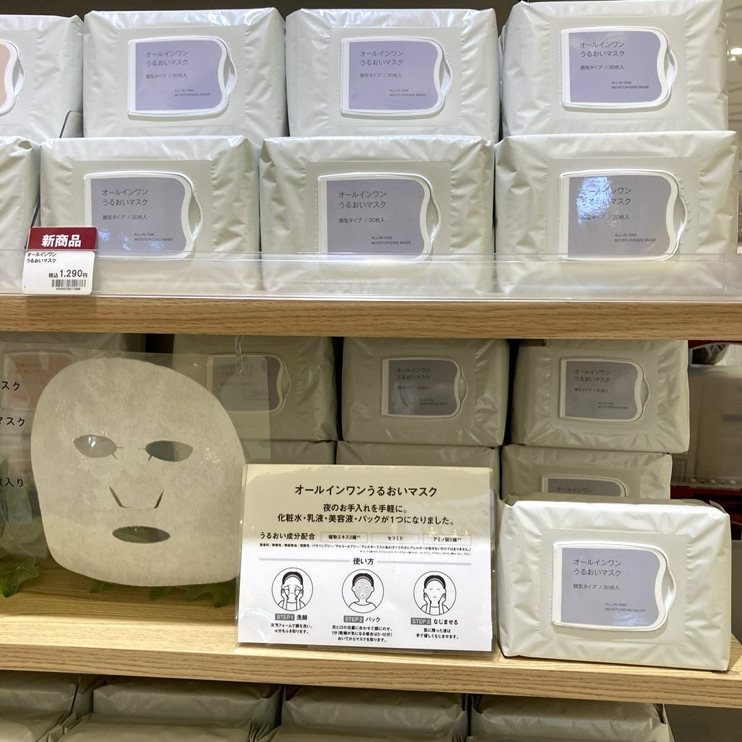 【モレラ岐阜】良品週間まであと１日。明日から開催！