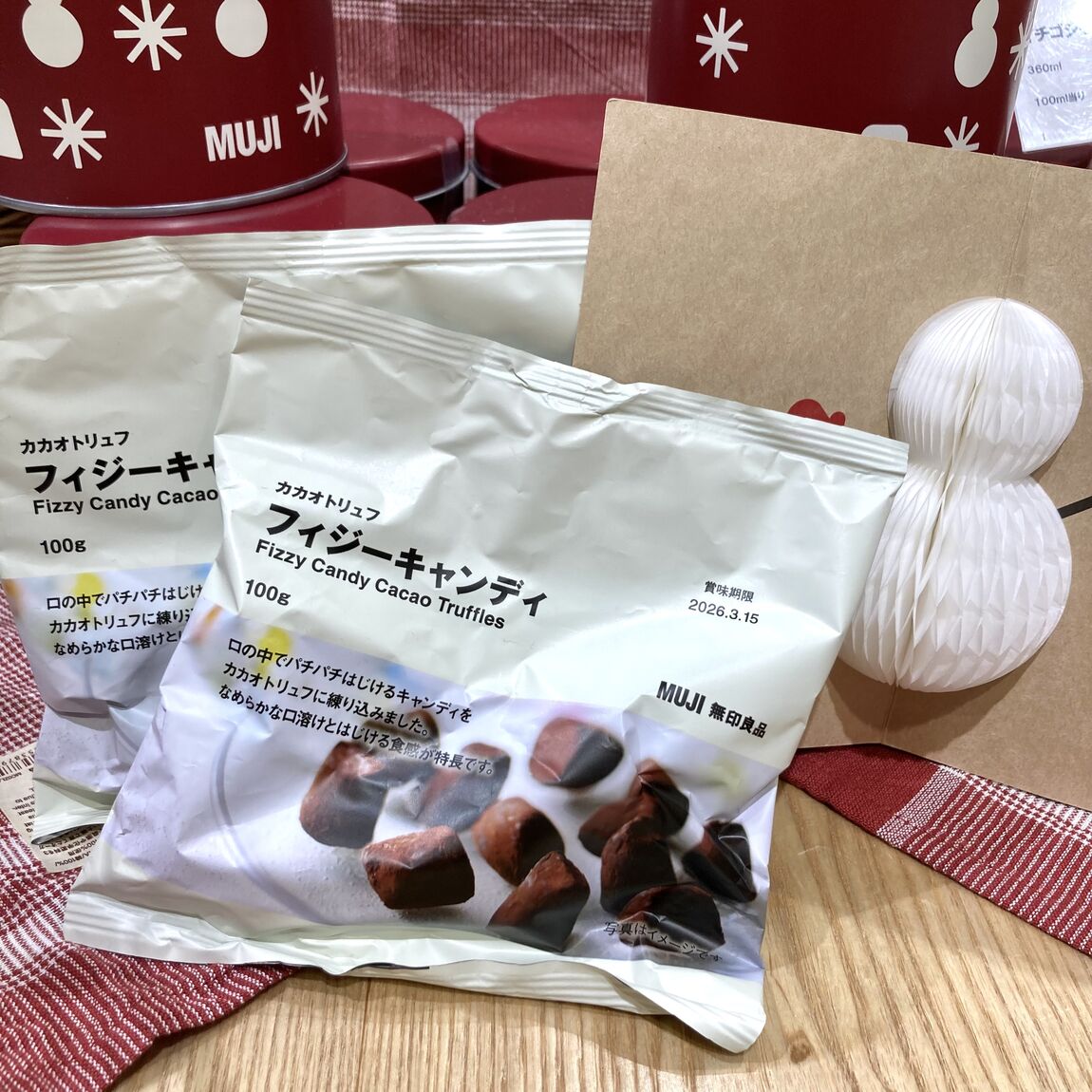 フィジーキャンディ