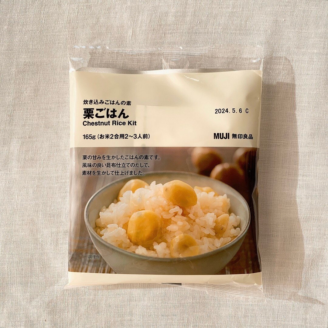 【イオンモール桑名】手軽に秋の味覚を味わう。