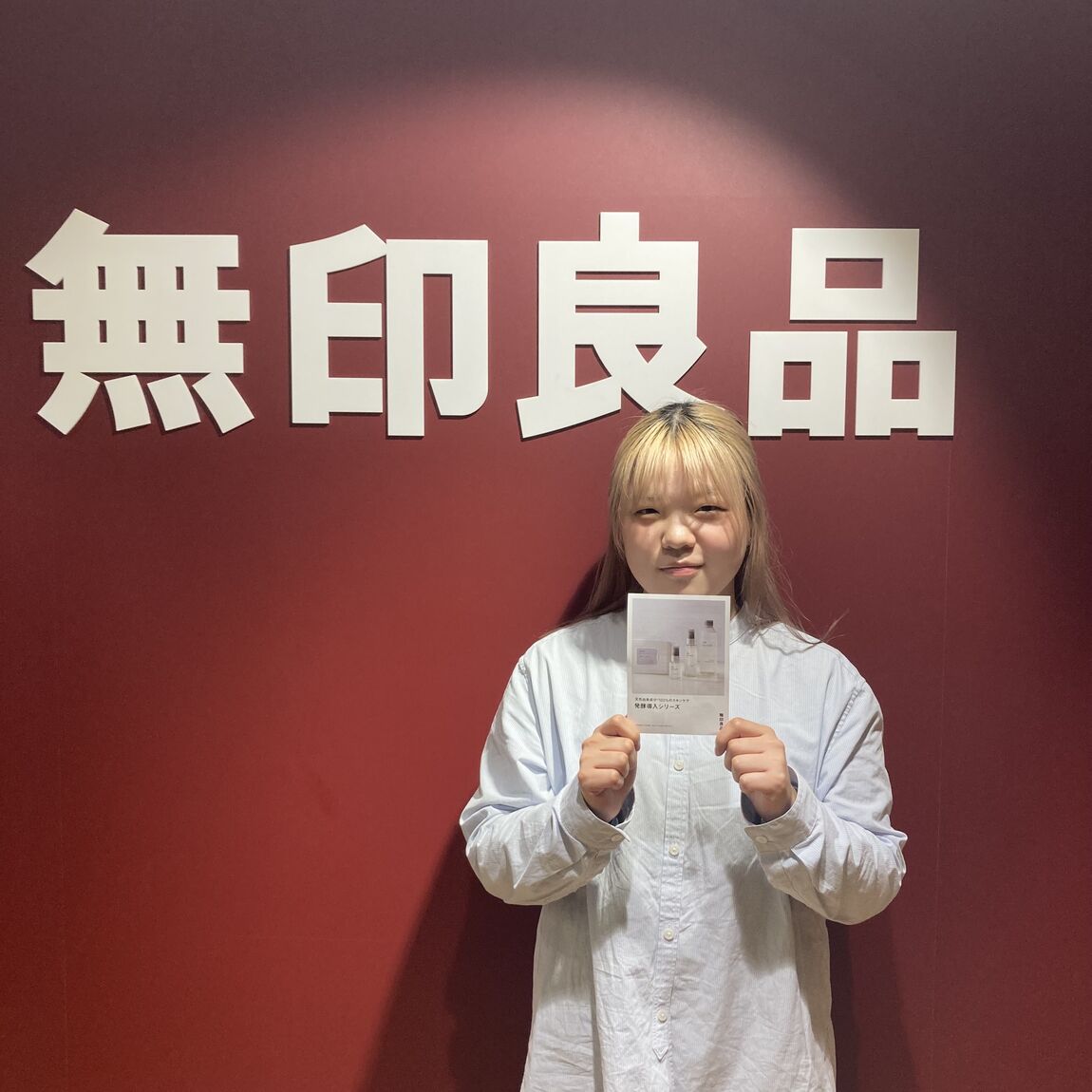 【大丸福岡天神】スキンケアお試し相談会開催のお知らせ