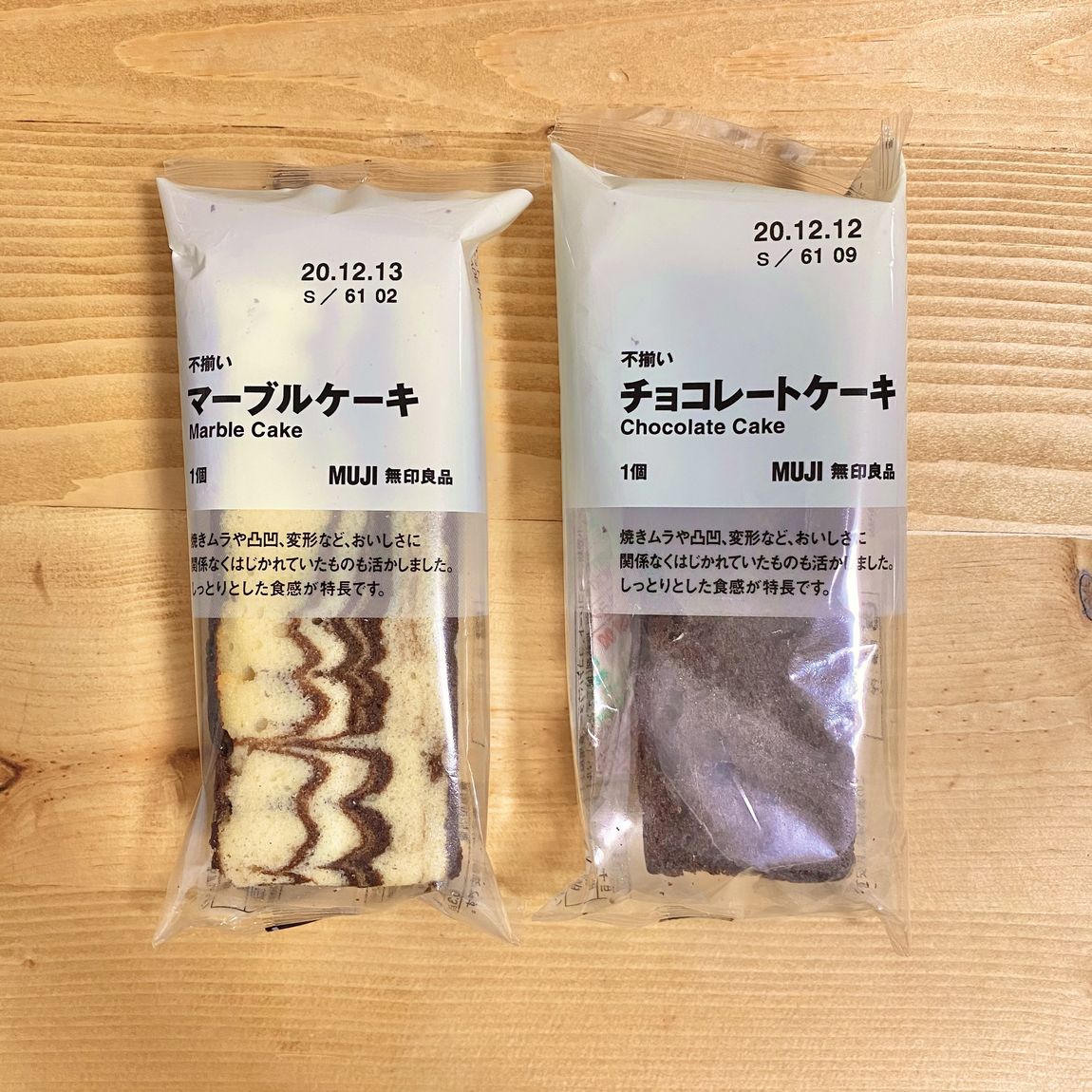 【ザ・モール郡山】チョコ　ケーキ