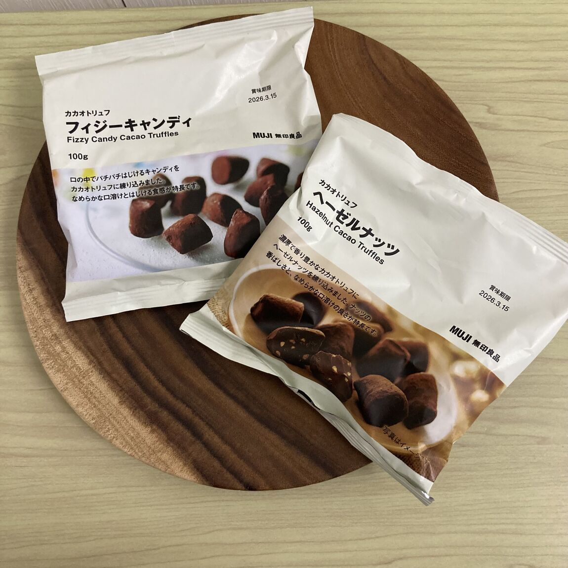 【ピオレ姫路】カカオトリュフのご紹介