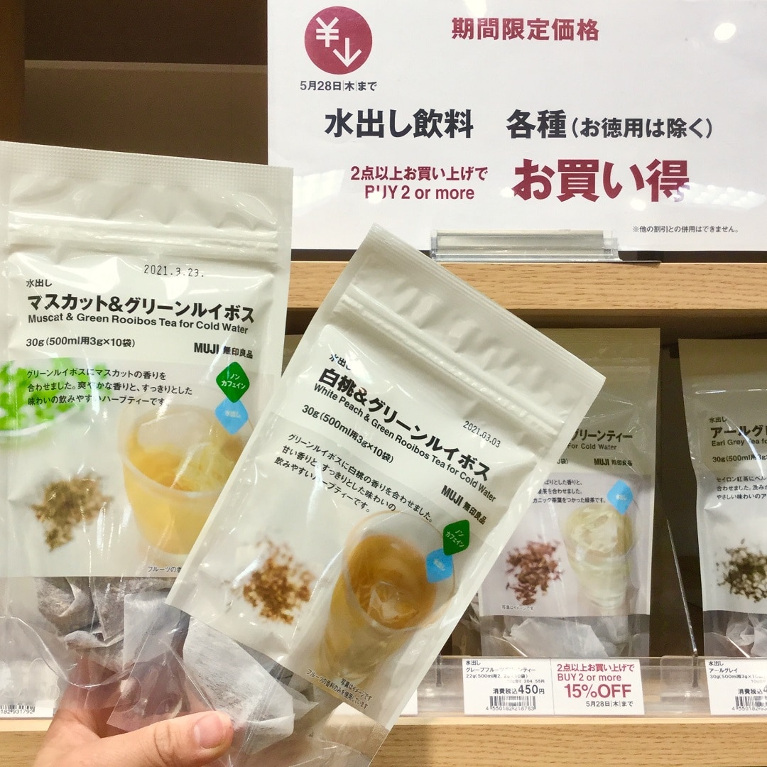 価格施策
