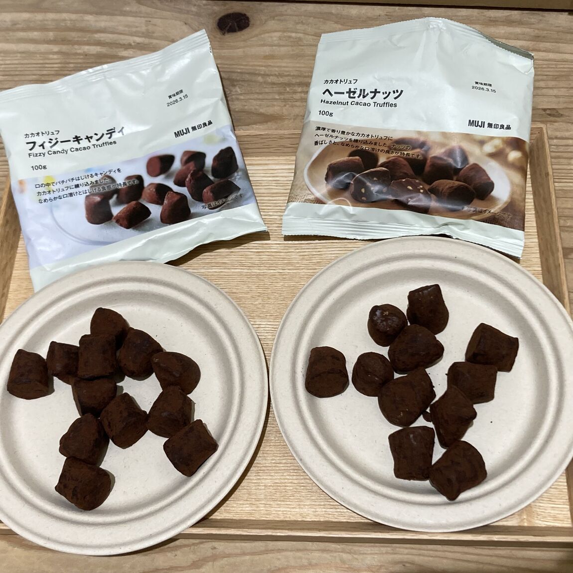 【テラスウォーク一宮】カカオトリュフ　中身