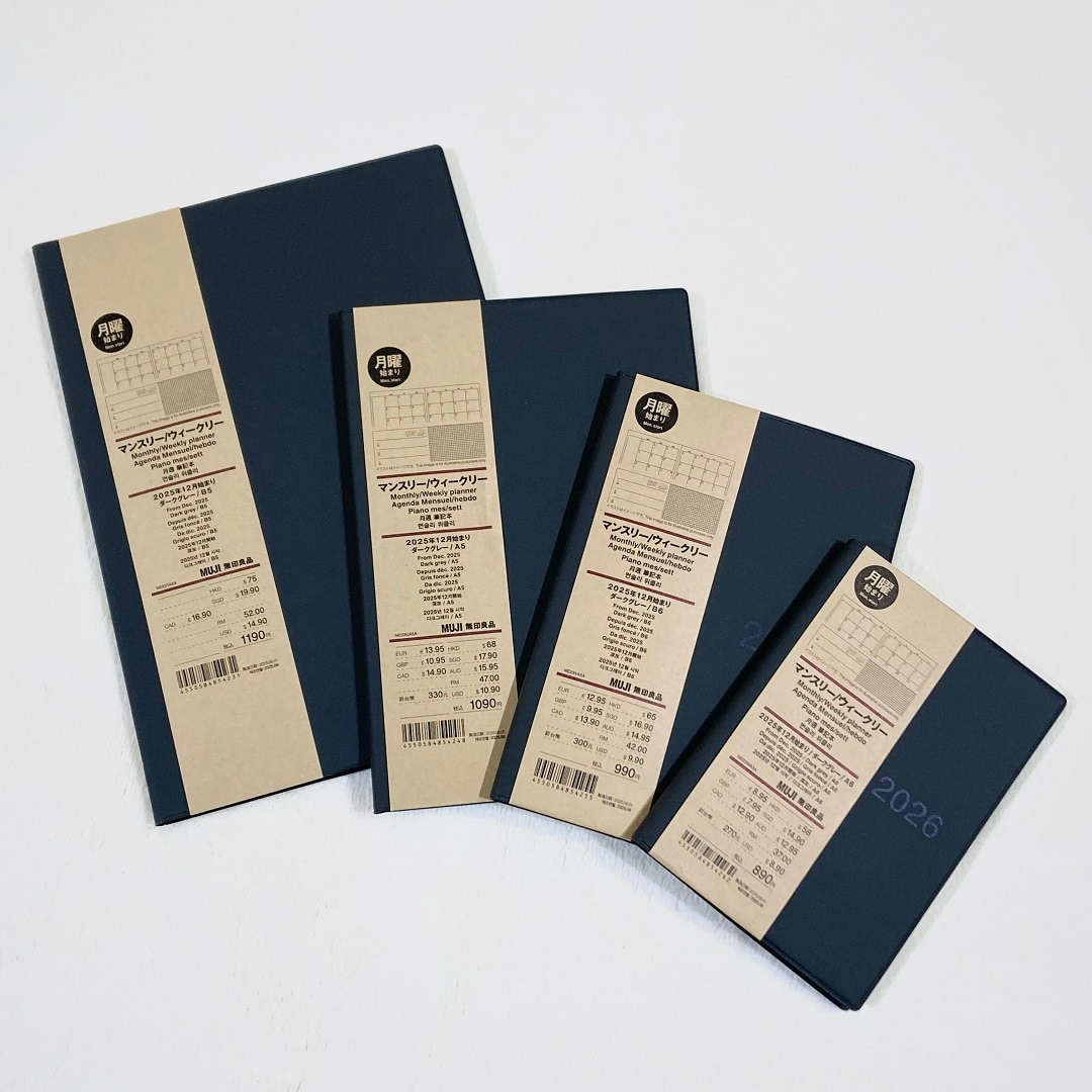 001スケジュール帳1121