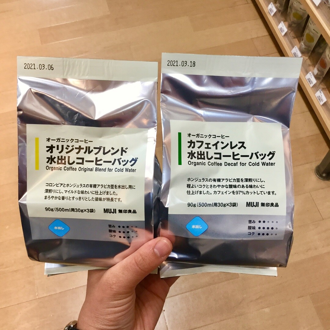 水出しコーヒー