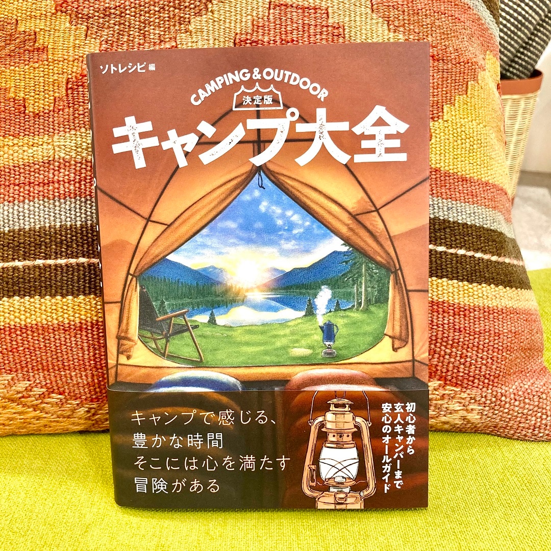 おすすめ本
