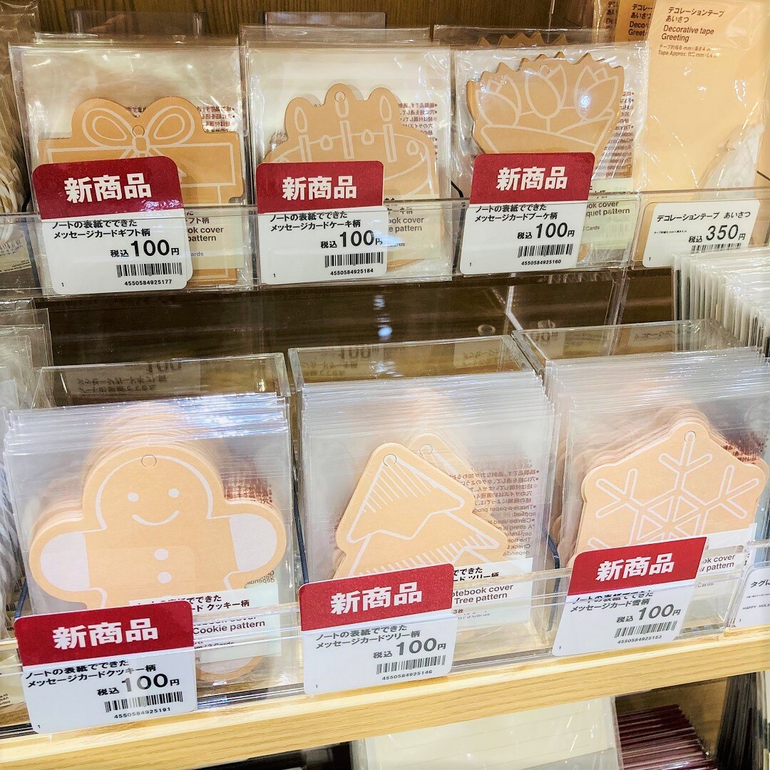 【モレラ岐阜】冬の贈り物２０２５④