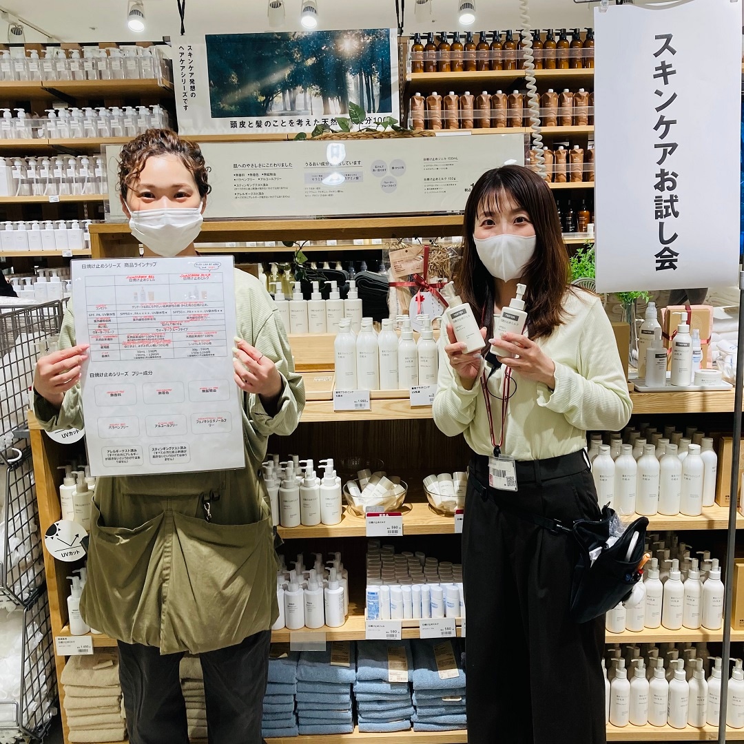 【心斎橋パルコ】日焼け止めのご紹介