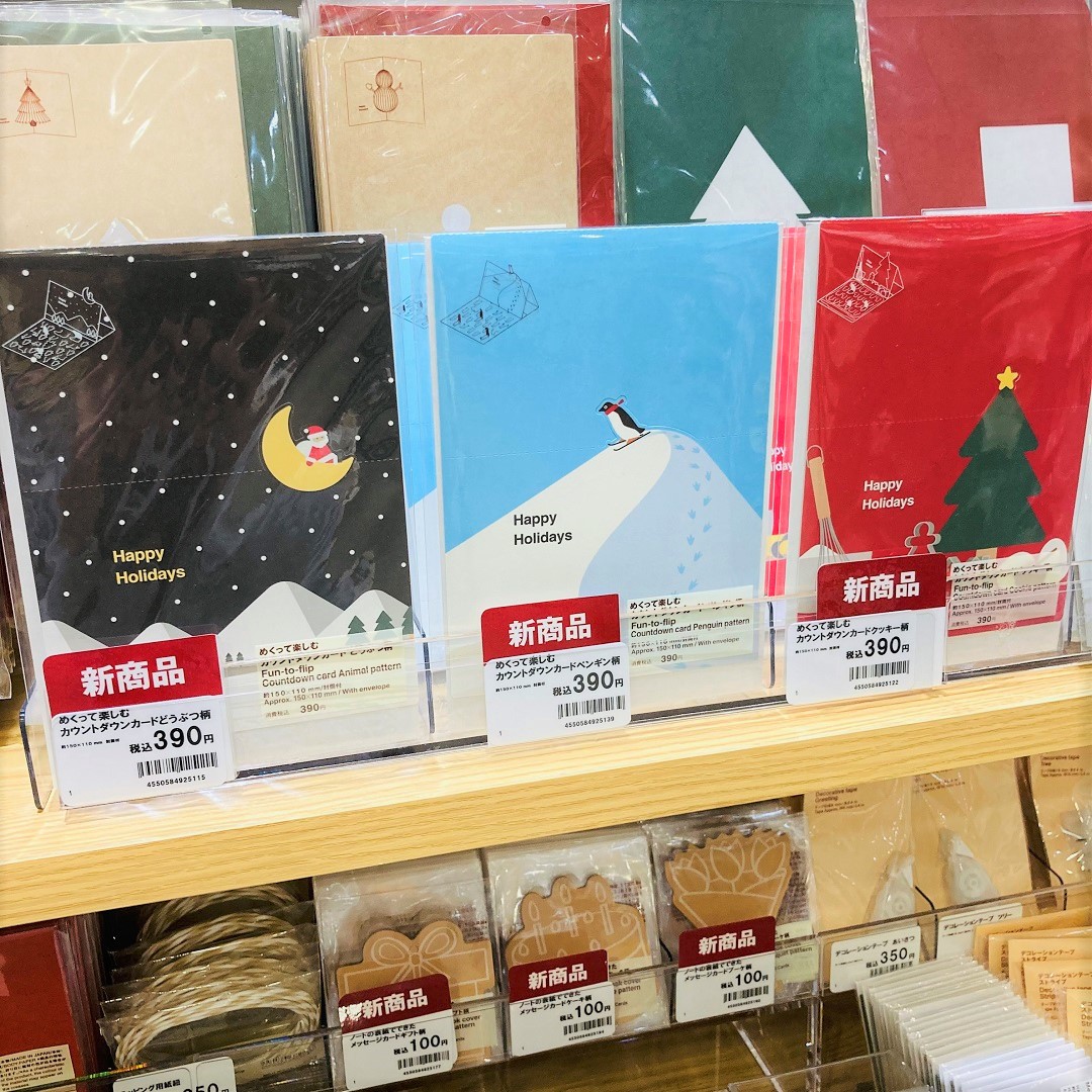 【モレラ岐阜】冬の贈り物２０２５④