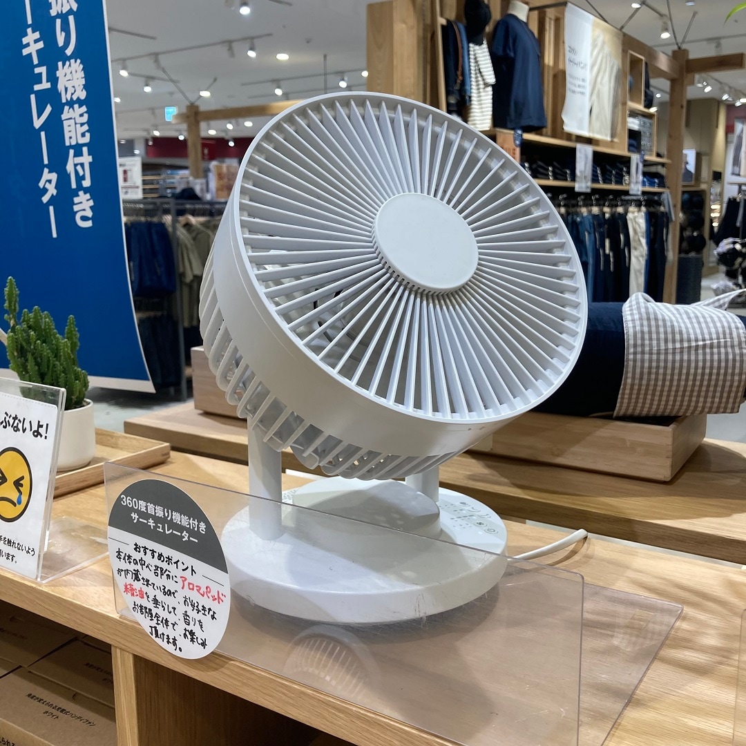 【イオンモール高崎】白