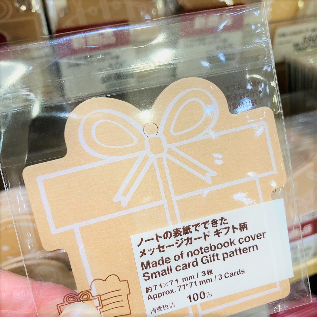 【モレラ岐阜】冬の贈り物２０２５④