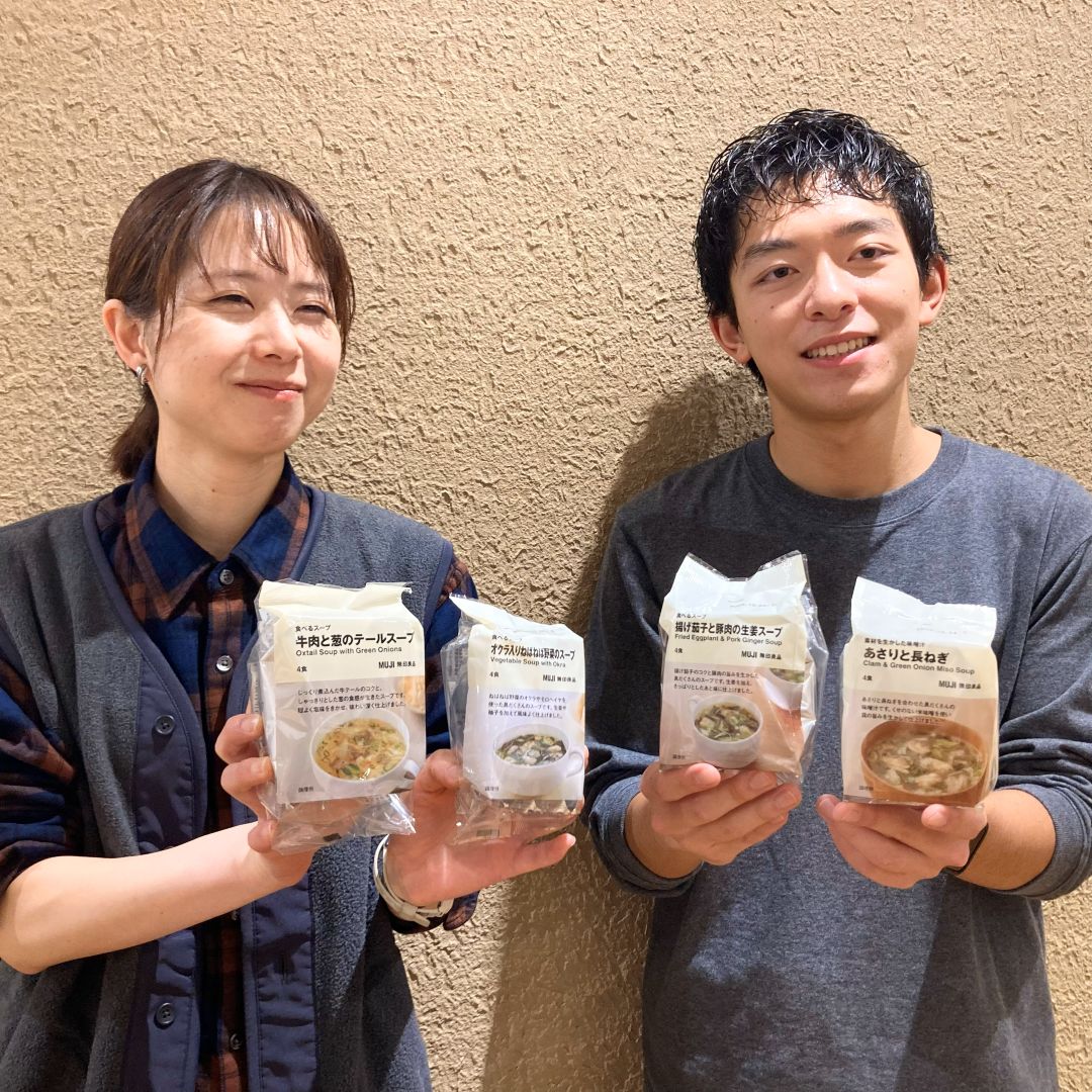 なんばスカイオ