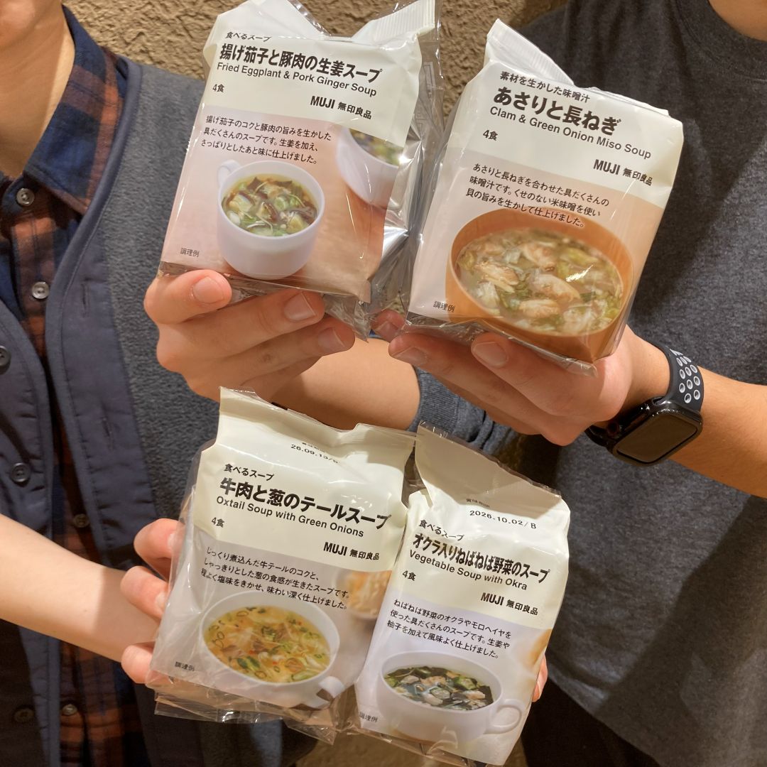 なんばスカイオ