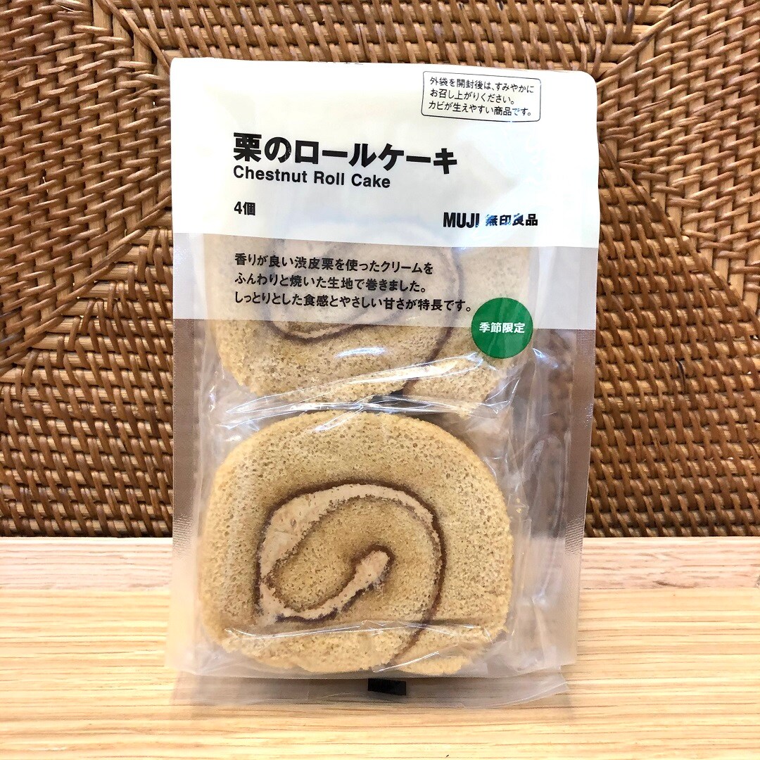 秋菓子3