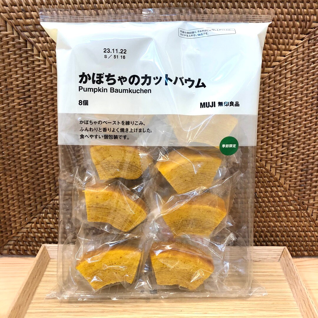秋菓子2