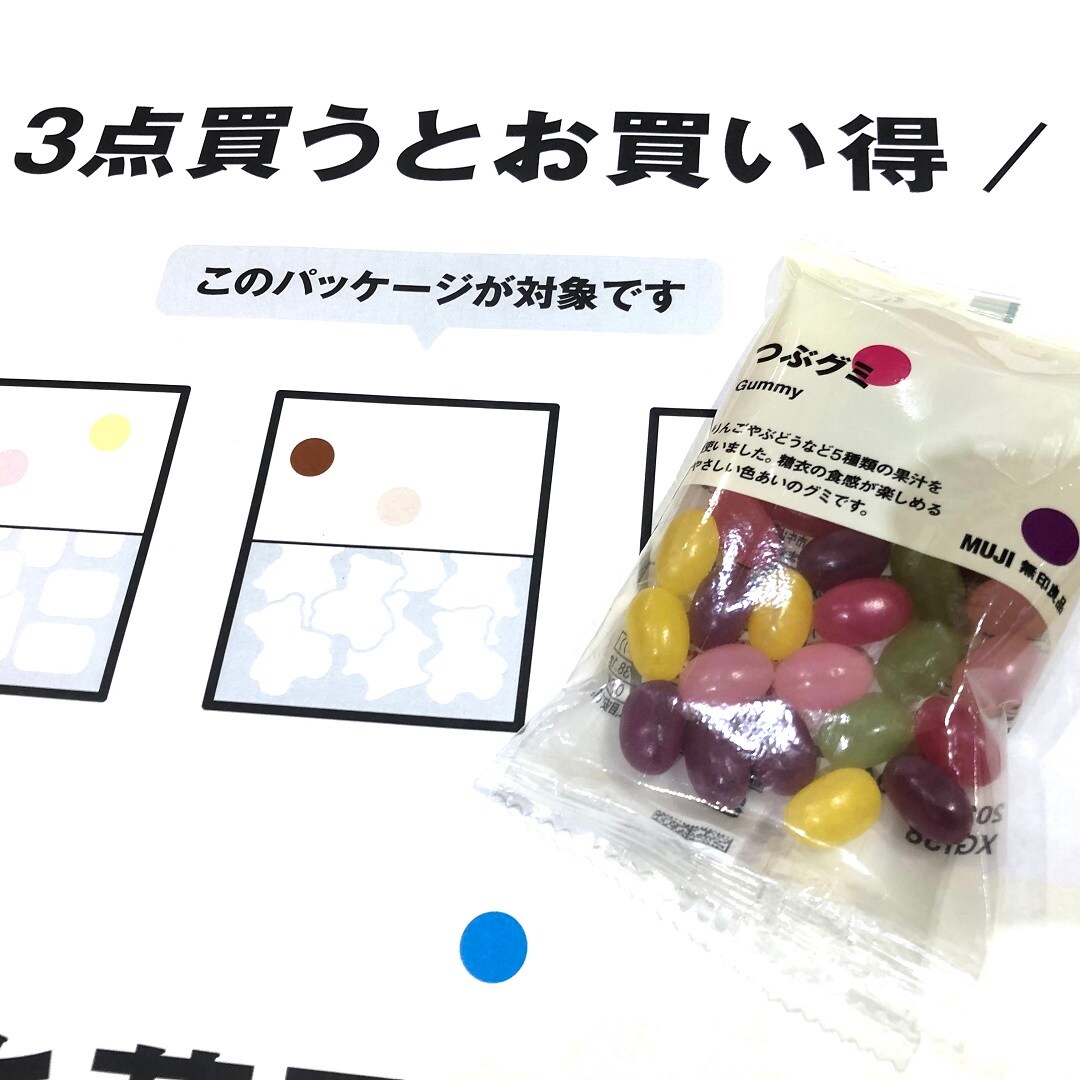 【イオンモール各務原】ぽち菓子 ３つ選んでお買い得になりました