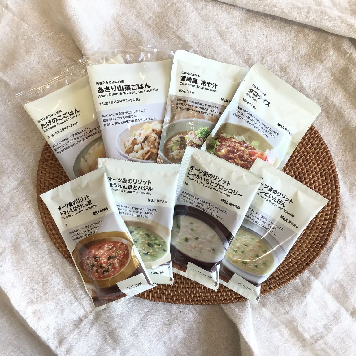 【ららぽーと沼津】春のおすすめ