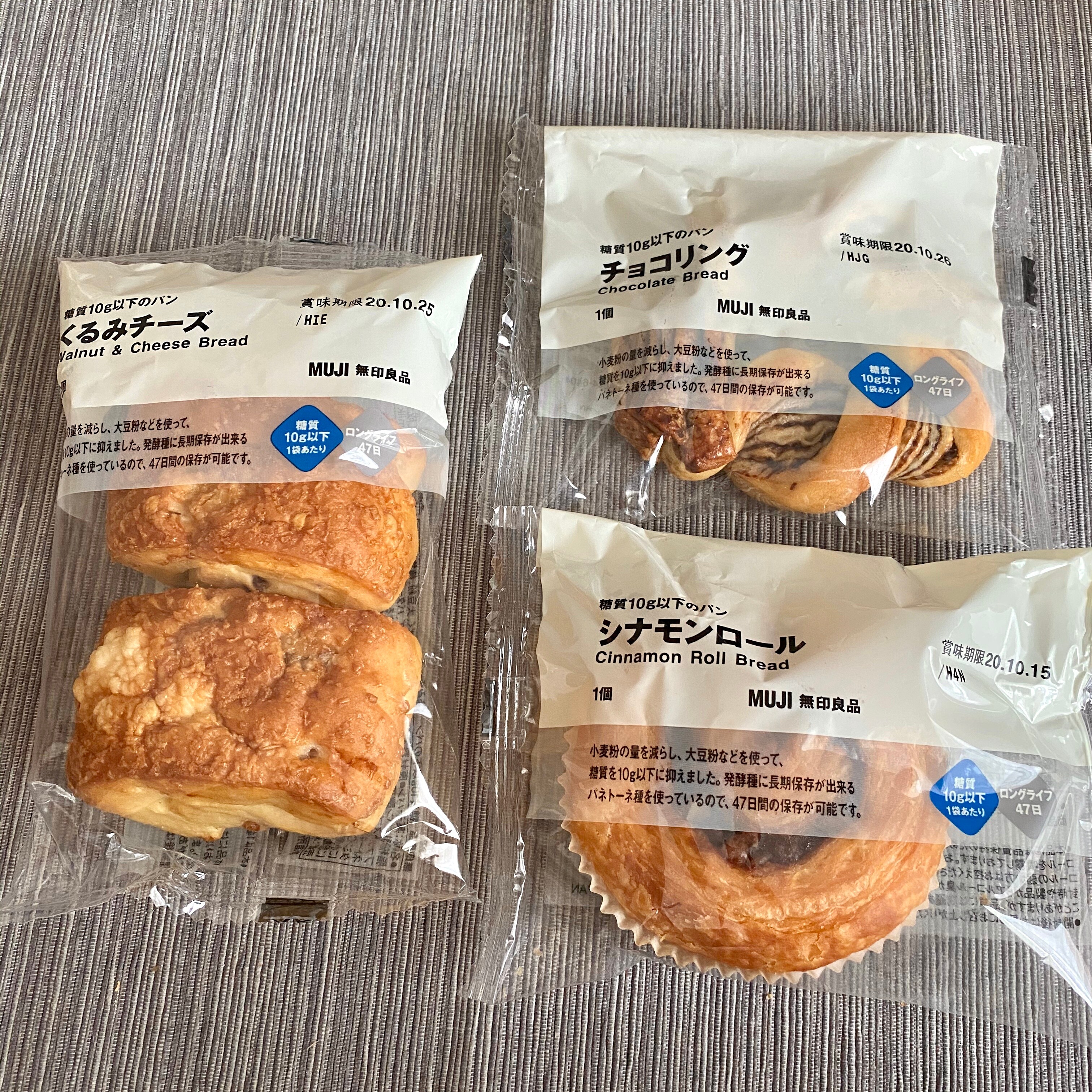 糖質パン3