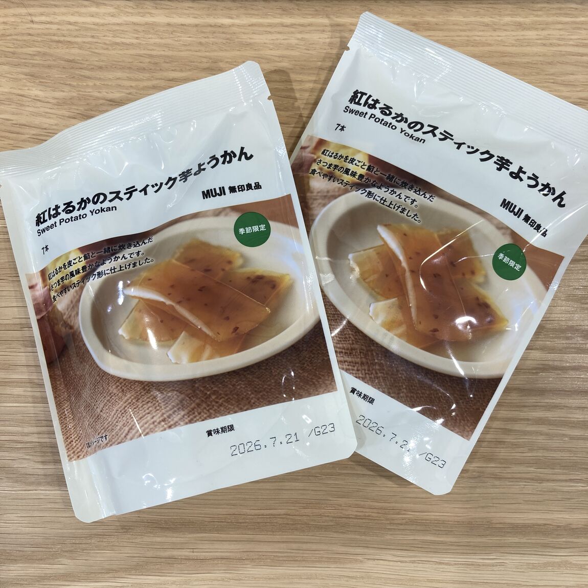 秋菓子　２