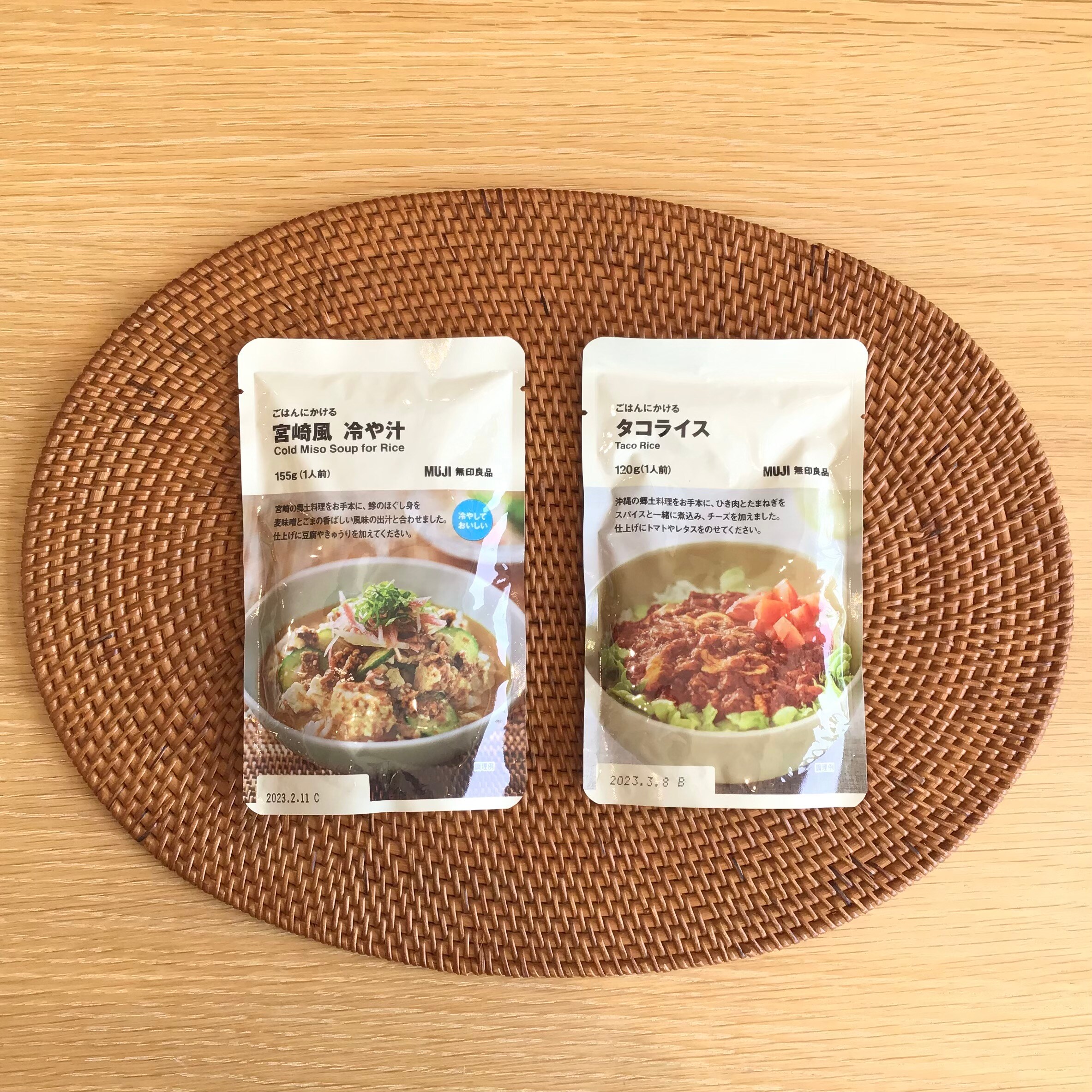 【ららぽーと沼津】春のおすすめ新商品