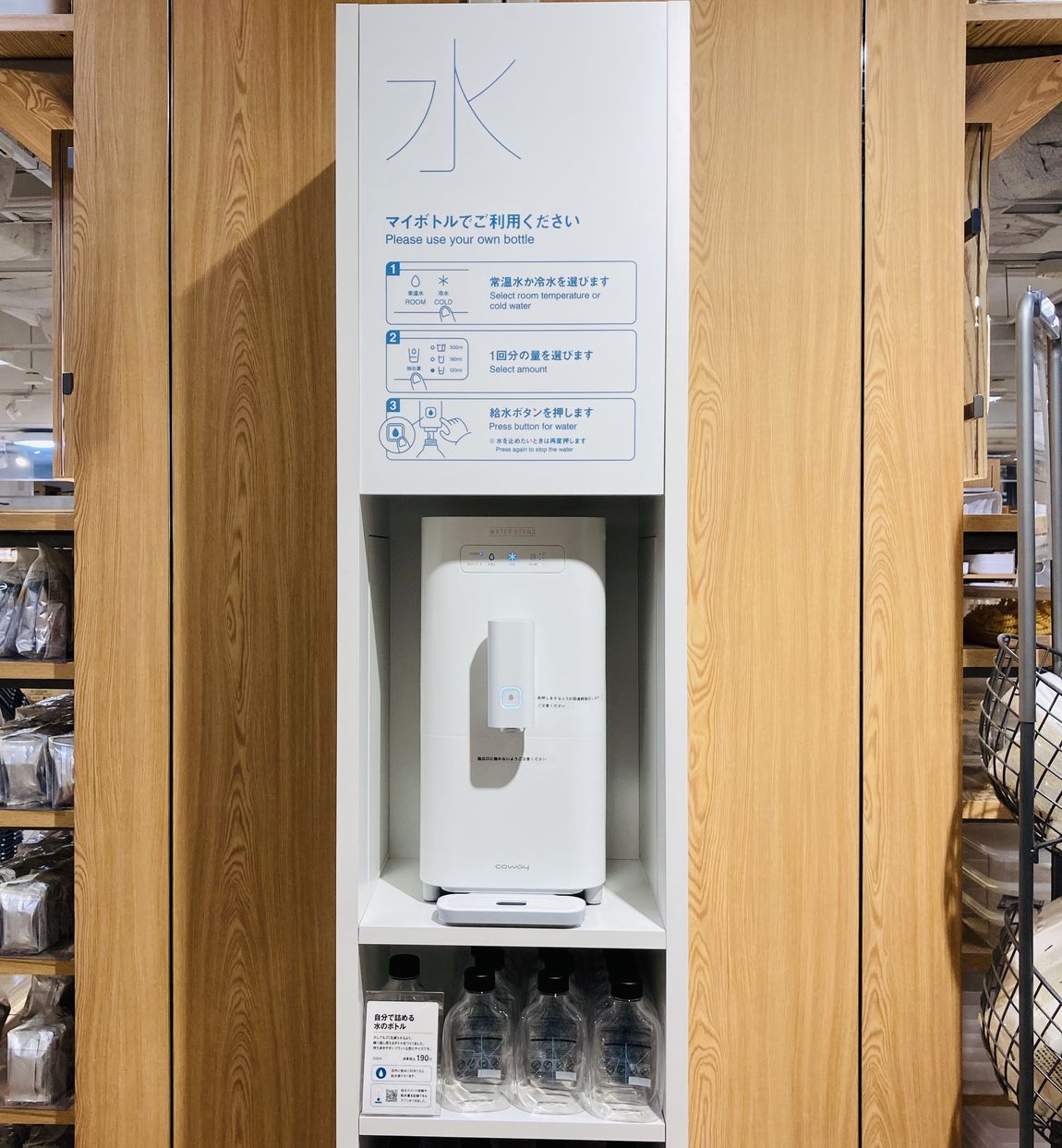 【エスパル仙台】ステンレス保温保冷マグ200ML｜スタッフおすすめ