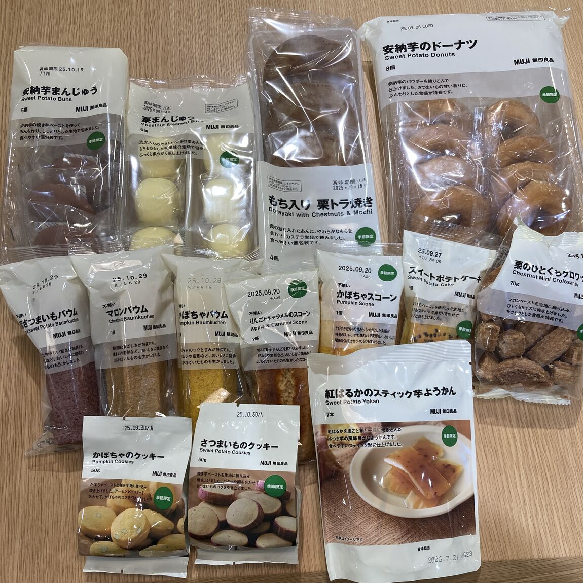 秋菓子　１