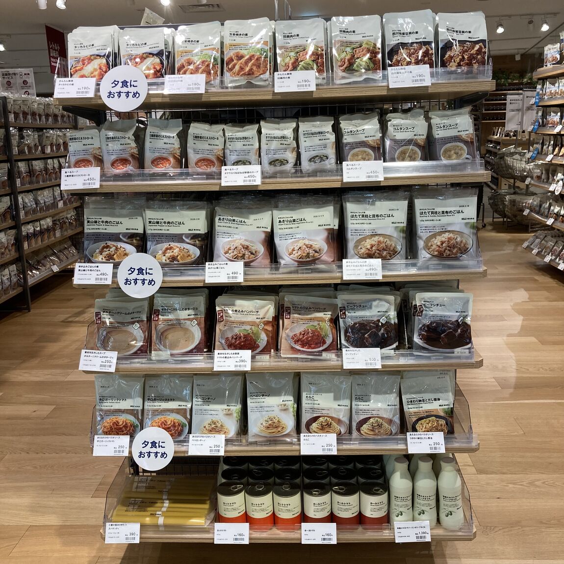 夕食におすすめ　売場