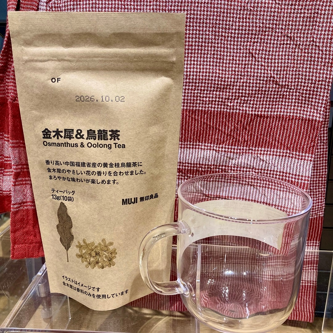 なんばスカイオ