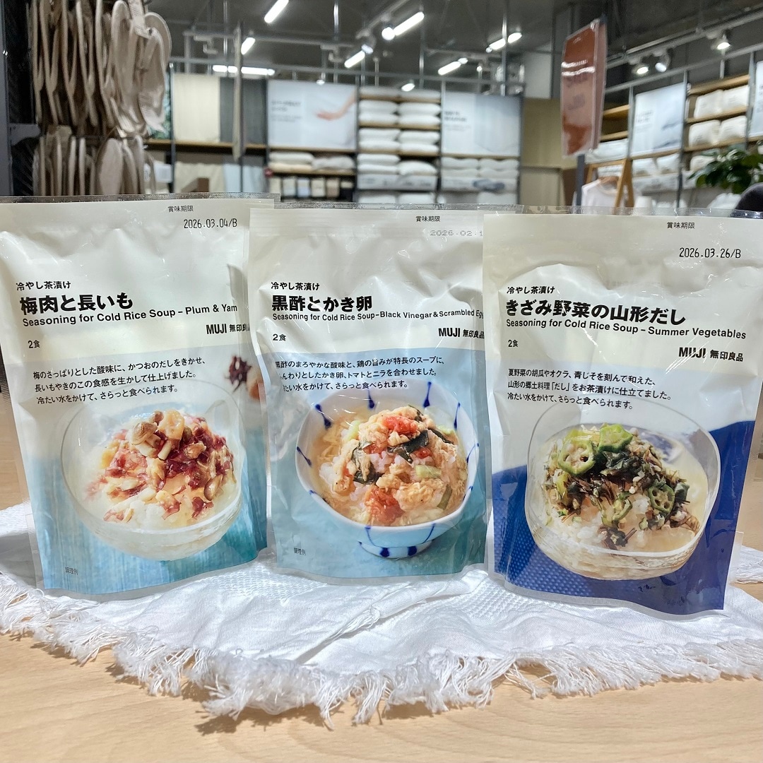 【マルエイガレリア】さっぱり簡単冷やし茶漬けのご紹介