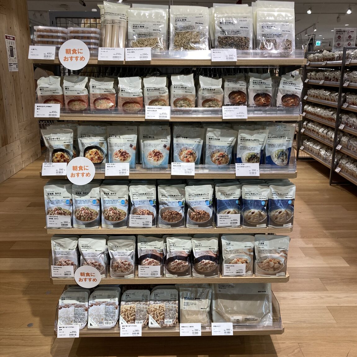 朝食におすすめ　売場