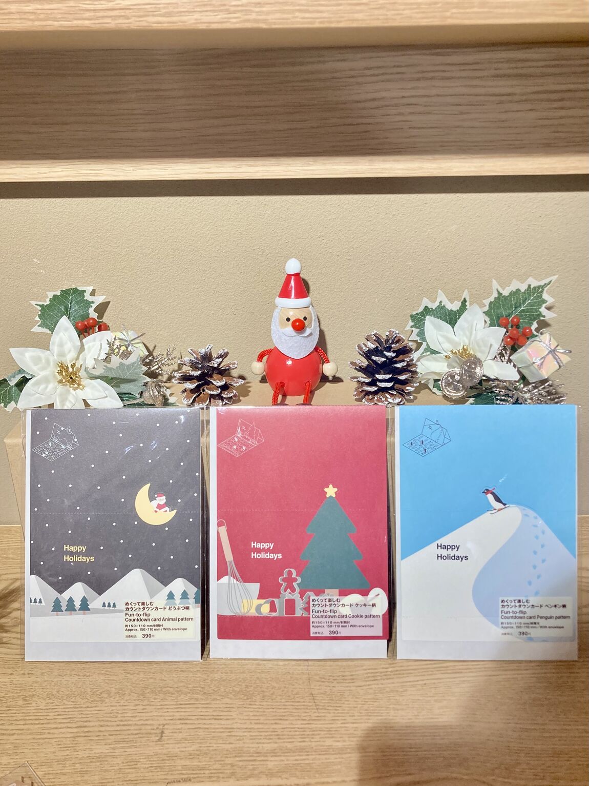 【大丸福岡天神】新商品クリスマス雑貨のご紹介